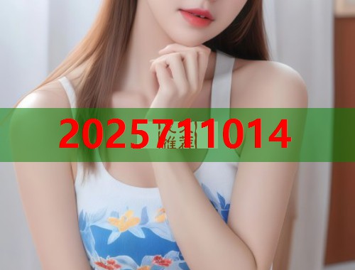 51吃瓜网官方热点新闻聚合与互动平台