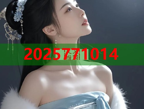51吃瓜网李易峰打碟热议平台 实时娱乐资讯与互动分享首选